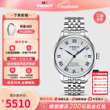 天梭（TISSOT）【520礼物】 瑞士手表 力洛克系列1853时尚商务全自动机械男表 20周年纪念款T006.407.11.033.03