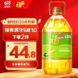福临门食用油 玉米清香食用植物调和油5升 中粮出品 新老包装随机发货