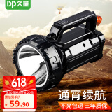 DP久量（Duration power）LED强光手电筒 远射充电式 家用防雨水手提应急灯巡逻探照灯