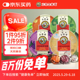 京都念慈菴 四味组合润喉糖 60g*4盒（枇杷+金桔柠檬+柠檬草薄荷+乌梅糖）