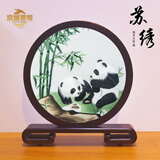 京城世家苏绣双面绣摆件手工精品刺绣屏风摆件送老外中国特色工艺品礼物 竹子熊猫