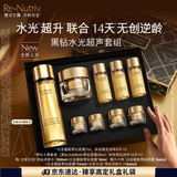 雅诗兰黛黑钻水霜套装（黑钻水200ml+黑钻面霜30ml）生日礼物效期26年10月