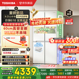 东芝（TOSHIBA）白珍珠541双系统超薄嵌入大容量十字一级家用冰箱GR-RF541WI-PM171