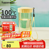 特百惠（Tupperware）莹彩430ML塑料杯男女士学生夏季运动水杯子户外便携大容量 香草黄