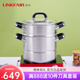 凌丰（LINKFAIR）凌丰蒸锅 304不锈钢汤锅加厚加高复底汤蒸一体 LFZG-OF28T2(28cm)