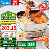 美的（Midea）电火锅 分区控制鸳鸯锅 电煮锅火锅专用锅电锅火锅锅多功能锅分体式家用电热锅多用途锅 5.5L 分区控制分体鸳鸯锅 HGS282813