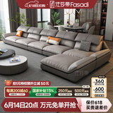法莎蒂 轻奢科技布沙发北欧风客厅家用直排布艺乳胶网红风沙发 4米双+双+单+贵妃榻 70%选择乳胶海绵坐垫(科技布)