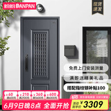 盼盼（Pan Pan）盼盼防盗门别墅大门安全门甲级进户门加高门头通风门防盗防撬入户门大门 莱克常规款单门&外开2050*960 3D人脸识别语音对讲指纹锁PF56VF