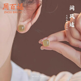 周百福 银小方糖和田玉耳钉女士轻奢气质耳环新中式耳饰生日送女友礼物