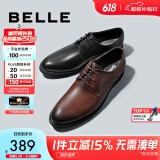 百丽布洛克正装皮鞋男鞋增高大码德比鞋商务皮鞋10822CM8【预售】 棕色-经典款 42 (260mm)
