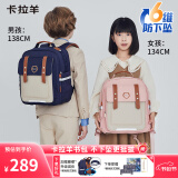 卡拉羊书包小学生1-3-6年级防下坠减负云朵儿童背包男女减压双肩包