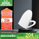 科勒（KOHLER）瑞琦缓降座便盖板马桶盖坐便器盖板 4087T-0缓降盖板