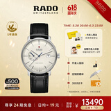 雷达（RADO）瑞士手表晶璨系列男士机械表皮带简约商务百搭