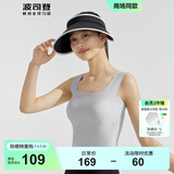 波司登（BOSIDENG）防晒背心女短款自带胸垫3D剪裁无痕修身显高显瘦UPF100+内搭背心 月光灰8290 XL 175/96A