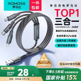 罗马仕 数据线三合一充电线6A快充100W充电器线一拖三头适用苹果Type-c安卓iPhone16/15小米华为手机车载