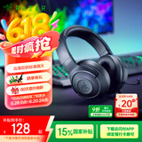 雷蛇（Razer）北海巨妖标准版X 有线头戴式电竞游戏耳机耳麦 7.1环绕声 吃鸡神器 黑色 适配三角洲行动