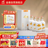 金徽 山水金徽·云 浓香型白酒 52度 500ml*4 整箱装