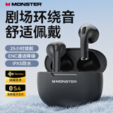魔声（Monster）N-Lite 208苹果蓝牙耳机无线 双耳降噪手机通用入耳式运动耳机真无线游戏耳机低延迟 高音质长续航 黑色【经典款】