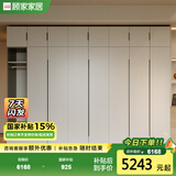 顾家家居（KUKA）顾家木艺 衣柜 现代简约北欧储物柜子衣橱趟门卧室家具 PT8020GY 7门衣柜(3门+2A+2B)+边柜-3.2米 带顶柜-总高2.4米