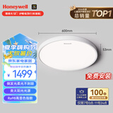 霍尼韦尔（Honeywell）卧室护眼吸顶灯儿童房书房学习LED全光谱灯具流行简约现代超薄 标准版03BPlus 55W适用12-16㎡