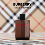 博柏利（BURBERRY）伦敦男士淡香水 50ml 生日520情人节礼物送男友老公