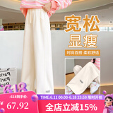 优优1点（Yoyo one）女童裤子春秋装儿童阔腿裤白色春秋童装长裤女大童运动卫裤 15046米白色【春秋不加绒】 160cm