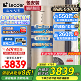 海尔（Haier）一级节能空气能热水器200升以旧换新家用WIFI空气源热泵电辅双源速热自清洁Leader热水器PA7升级 200L 高端高配置款-升级双变频速热