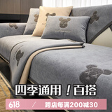 钟爱一生沙发垫坐垫四季沙发套罩巾雪尼尔沙发坐垫子 闪电熊-浅灰70*70cm