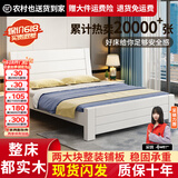 兴瑀汇实木床1.5米1.8m新中式双人床胡桃色木床主卧家用现代简约单人 白色床+床头柜1 1.8米*2米框架结构