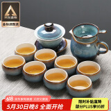 苏氏陶瓷（SUSHI CERAMICS）茶具套装新窑变银丝釉泡茶碗苹果功夫茶杯陶瓷三才盖碗13头礼盒装