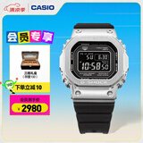 卡西欧（CASIO）G-SHOCK GMW-B5000卡西欧小方块运动男士手表 防水手表 【礼物】 GMW-B5000-1PRN太阳能