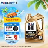 美孚（Mobil）金美孚先进全合成汽机油小金美经典表现 0W-40SP级4L汽车保养