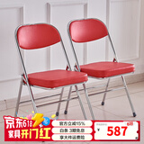 天坛天坛家具7469折叠椅 金属会议喷塑软椅办公餐椅 国货老牌经典系列 电镀椅（红色） 6把