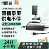 绿巨能（llano）适用索尼NP-F970相机假电池F750 F550 F570 F530 FM50 F960模拟电池摄像机补光灯直播打光监视器