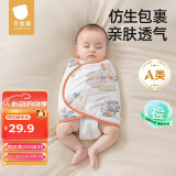 贝肽斯婴儿睡袋春秋防惊跳睡袋四季棉质新生儿襁褓巾宝宝睡觉神器单层 S