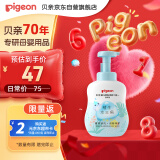 贝亲（Pigeon）洗发水沐浴露  新生儿宝宝用 水三角婴儿洗发沐浴二合一 500ml