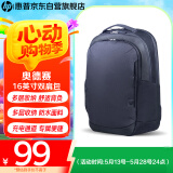 惠普（HP）战66笔记本电脑包16英寸双背包书包 内置充电通道 大容量多功能旅行背包商务电脑包通勤办公休闲包