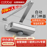 卡贝闭门器液压缓冲自动闭门器关门神器防火门消防门木门闭合器可定位
