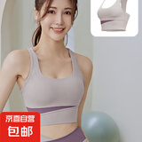 悠远瑜伽服女防震跑步美背心式高强度防下垂运动内衣T恤健身文胸 【抗震不跑杯】奶肤紫上衣 M 建议105-120斤