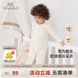 英氏（YEEHOO）婴儿衣服新生儿连体衣男女宝宝纯棉新疆棉婴幼儿居家爬服四季款 星辰【襟蛤款】 80cm (建议9-18月 8.5-10kg)