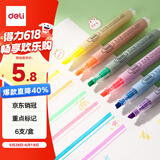 得力(deli)经典6色荧光笔 考试复习划重点彩色醒目标记笔 办公记号笔手帐S624 开学文具