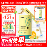 Inne小金条钙镁锌儿童液体钙维生素d3婴儿10ml*30条【香橙味】