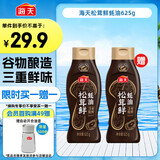 海天 蚝油625g 松茸提鲜 挤挤装 三重提鲜技术 点蘸调味