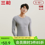 三枪（THREEGUN）新疆棉秋衣纯棉抗静电新疆棉透气男女士上衣打底保暖内衣棉毛衫 男麻灰（上衣） XL