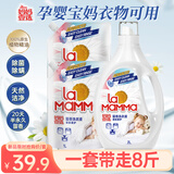 妈妈壹选植物香氛天然洗衣液8斤套装（2L+1L袋*2）除菌除螨持久留香