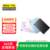 苹果Apple华为联想三星小米荣耀OPPO vivo 二手平板电脑 型号参考质检报告 金立平板