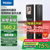 海尔 (Haier)  智能门锁 指纹锁 密码锁 家用防盗门 智能联网 电子锁 V17Pro标准锁【3.5英寸屏+猫眼】