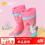 lemonkid儿童雨鞋男女童防滑水鞋小孩学生高筒雨靴 贝莉魔法独角兽 29码