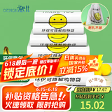 登比可降解塑料袋光氧降解背心袋超市食品购物袋打包袋32*50cm100只