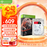 希捷（SEAGATE）NAS硬盘 2TB 256MB 机械硬盘 CMR垂直 静音低耗 数据恢复服务 3.5英寸 希捷酷狼 ST2000VN003